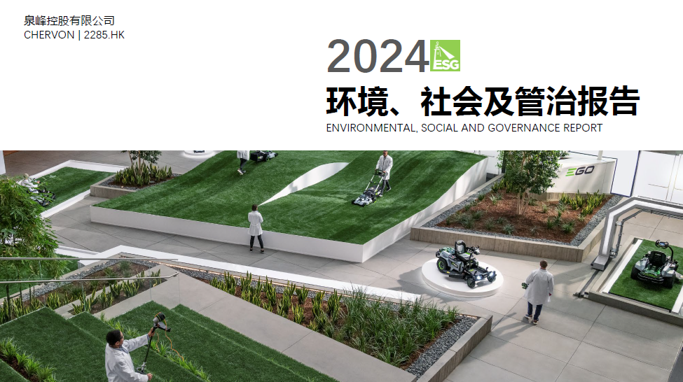 2024.png
